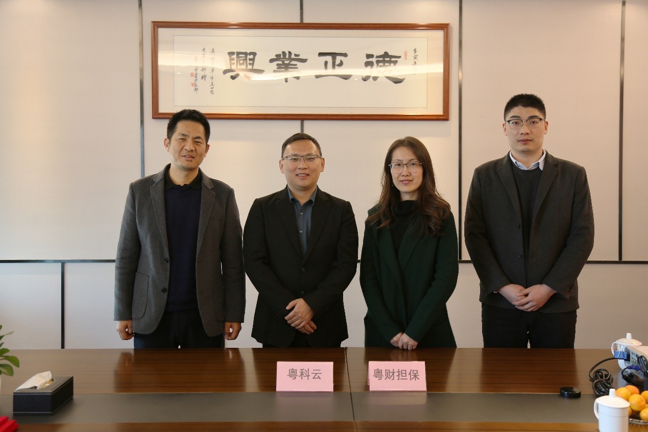 粵科云與粵財(cái)擔(dān)保集團(tuán)簽署合作協(xié)議，雙方聚焦供應(yīng)鏈業(yè)務(wù)，以擔(dān)保增信為紐帶，推動(dòng)供應(yīng)鏈上下游延伸，進(jìn)一步拓展合作業(yè)務(wù)場(chǎng)景及服務(wù)范圍，有力提升、拓展核心企業(yè)范圍及其融資便利性